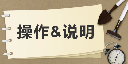 億吉爾水利水電概預(yù)算軟件操作指南